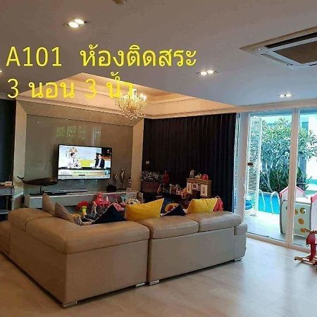 3 Bedrooms My Resort Huahin With Free Waterpark Exterior foto