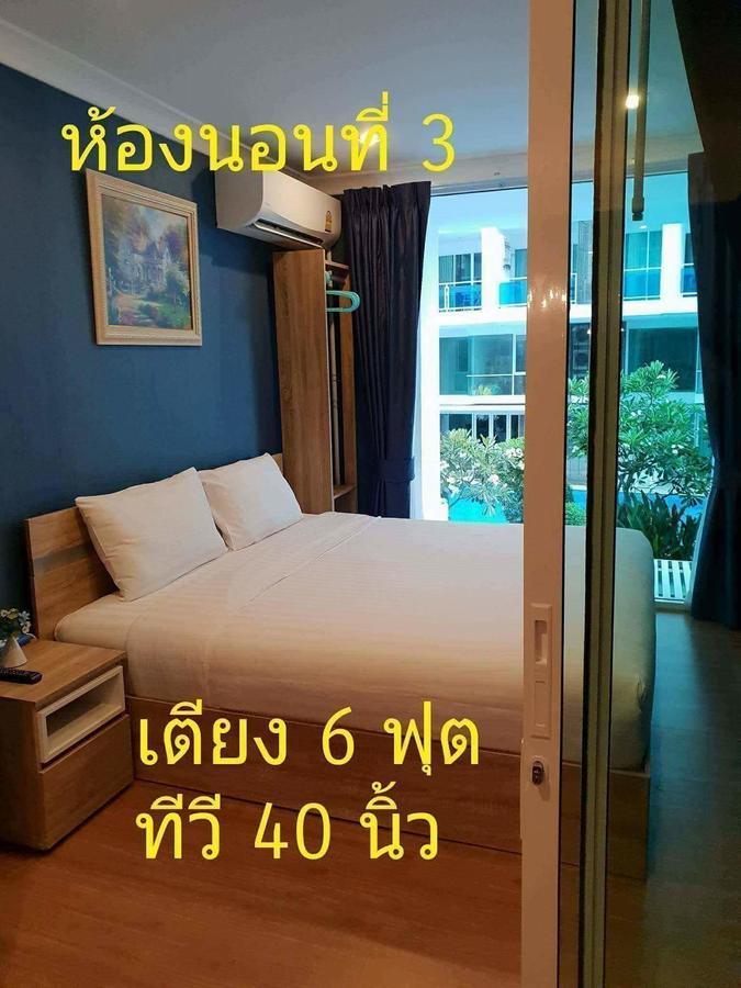 3 Bedrooms My Resort Huahin With Free Waterpark Exterior foto